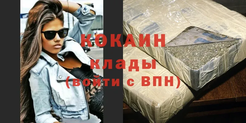 Cocaine 97%  MEGA как войти  Артёмовский 