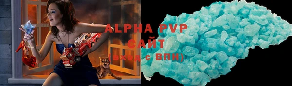 герыч Горняк